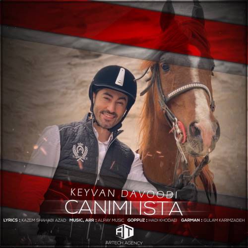 کیوان داوودی جانیمی ایسته